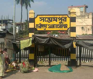 Santoshpur Rail Station